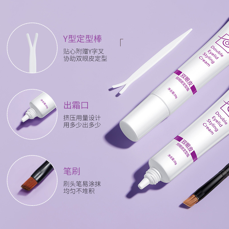 玫黛琳双眼皮定型霜20g