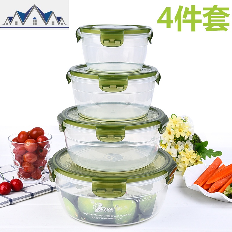 保鲜盒塑料圆形微波炉加热专用密封盒冰箱收纳盒水果便当饭盒套装 三维工匠高清大图