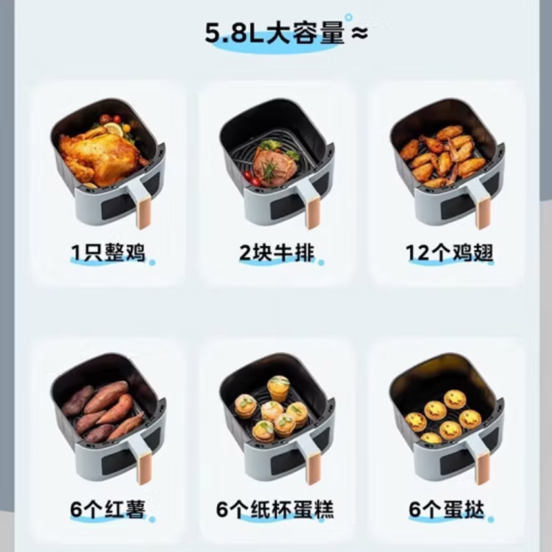 美的(Midea) 空气炸锅 KZE5881 5.8L高清大图