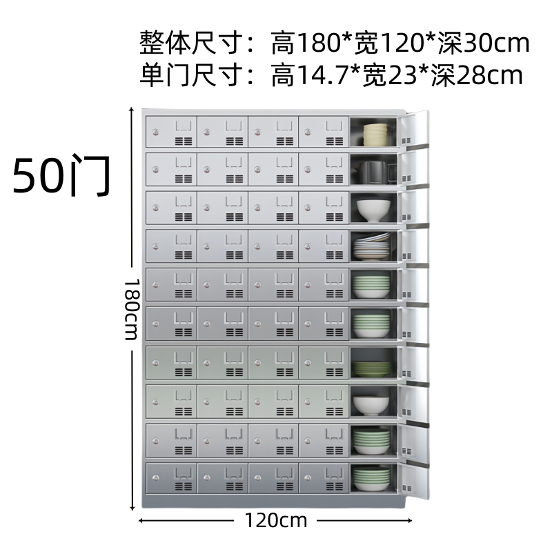 义尊 不锈钢碗柜 50门 台高清大图