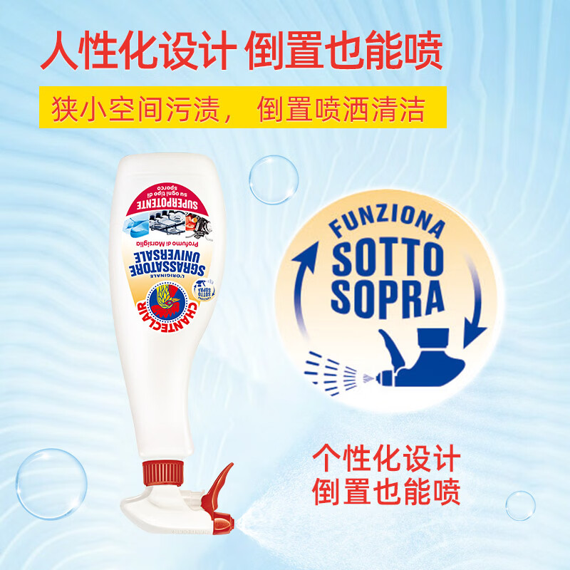 大公鸡管家 多能油污净( 经典型) 600ml高清大图