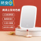 敬平化妆镜台式led智能带灯桌面梳妆镜子学生台式男宿舍补光随身便携便携式用镜 米白色-三色光+放大镜(收藏先发)