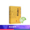 [正版]千金翼方校释 人卫基础理论内科方剂经络腧穴学补肾强身养肝护肝饮食术调理药酒茶脾胃论自学人民卫生出版社千金方中医