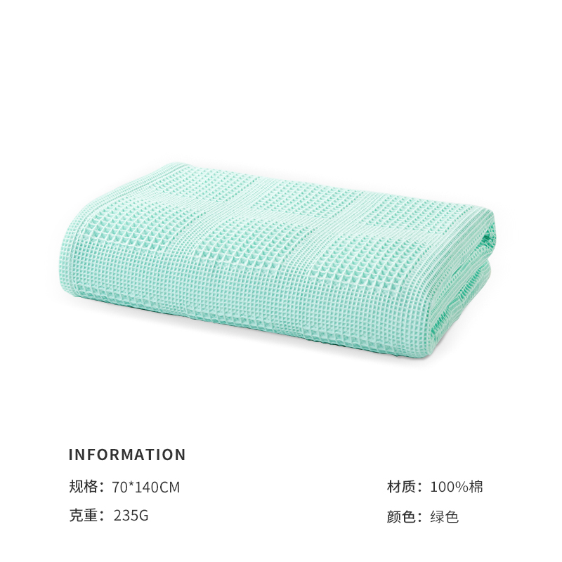 洁玉 柔语纯棉华夫格小蜂巢AAA级抗菌70*140浴巾M DSJ4-005B-1 绿色
