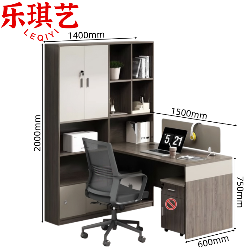 乐琪艺 职员电脑桌椅单人位套