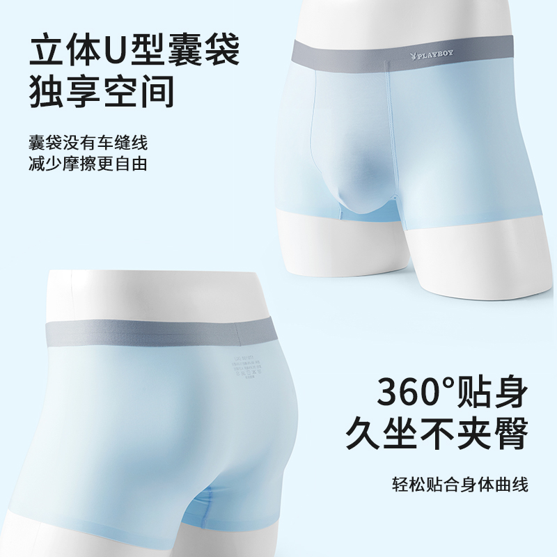 花花公子冰丝男士内裤男生四角裤2025新款夏季薄款四角短裤头男四高清大图