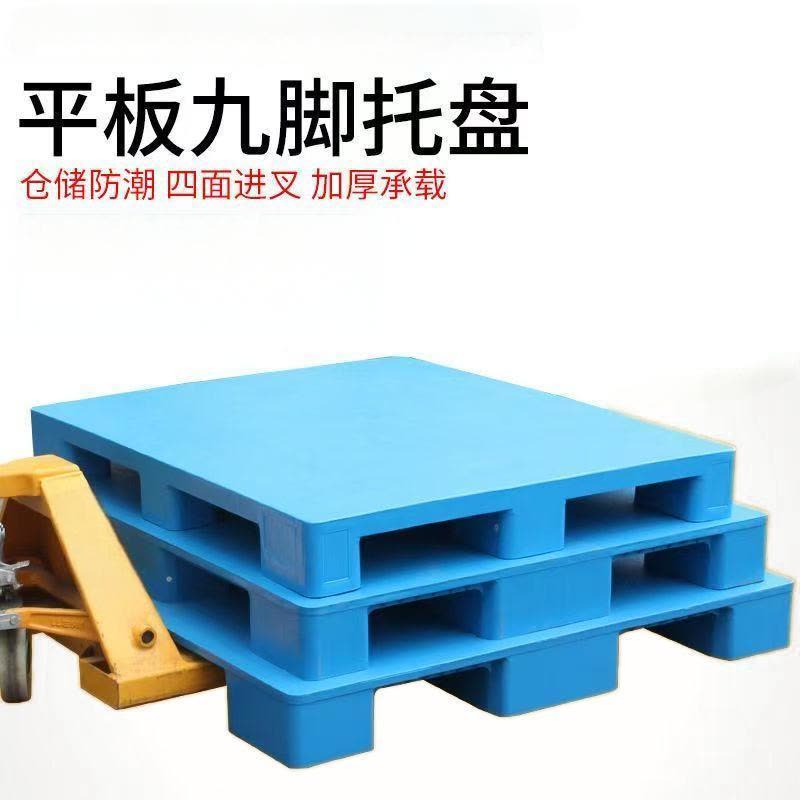 华祥慧云(HXHY) 蓄电池托盘1212图片