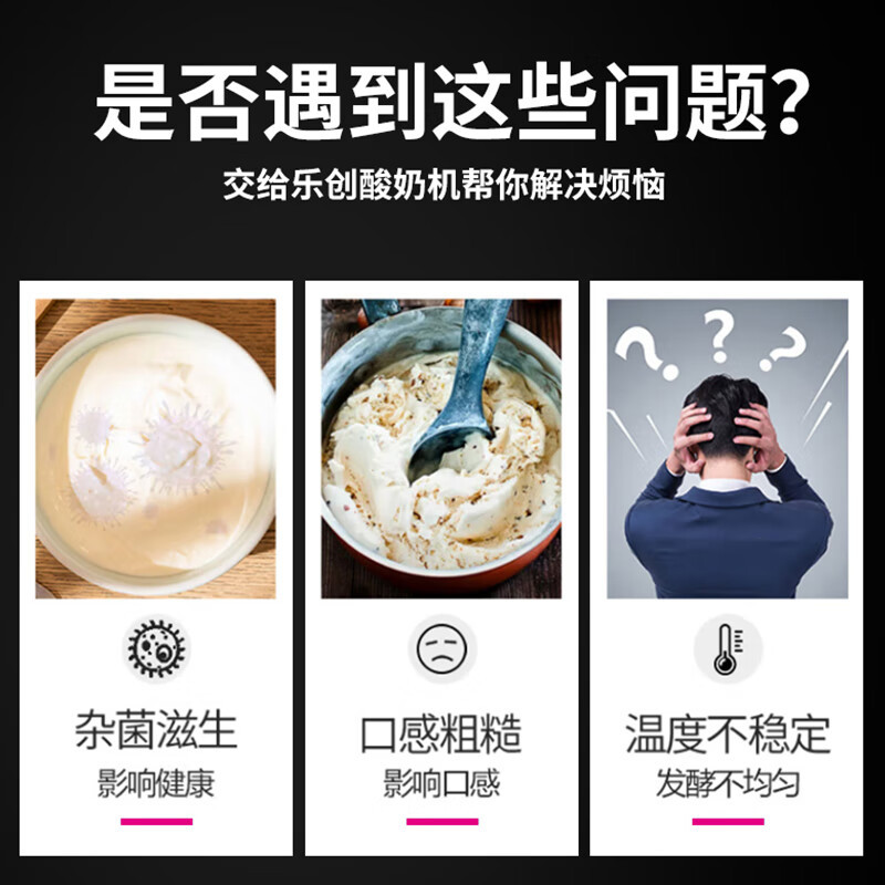 乐创(lecon)全自动商用酸奶机商用发酵机发酵箱现酿发酵柜酸奶吧酸奶机 LK-298SNJ液晶款(黑色+冷藏)