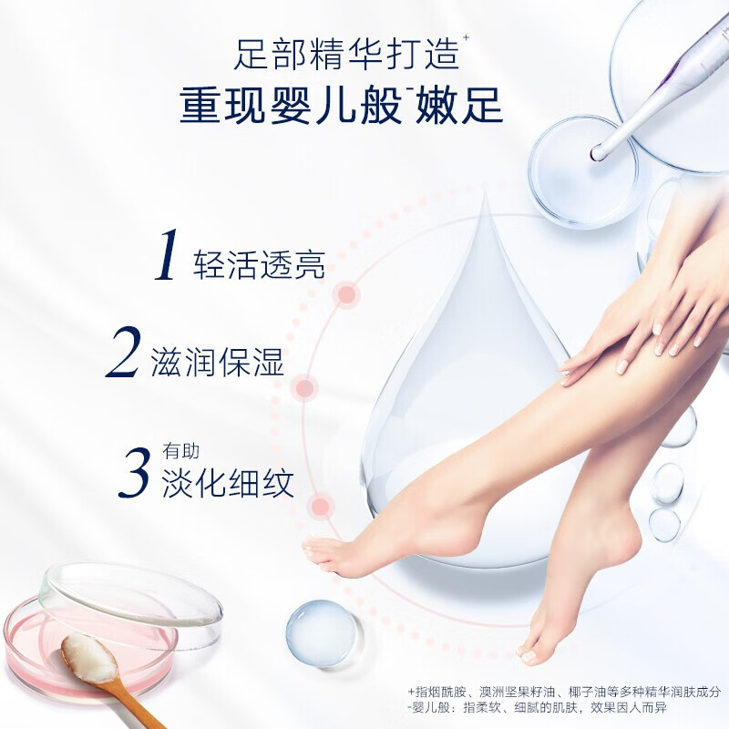 凡士林滋养修护足膜组套装3X24毫升高清大图