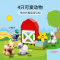 LEGO乐高得宝系列农场的小动物们 10949玩具拼插积木2+男孩女孩生日礼物