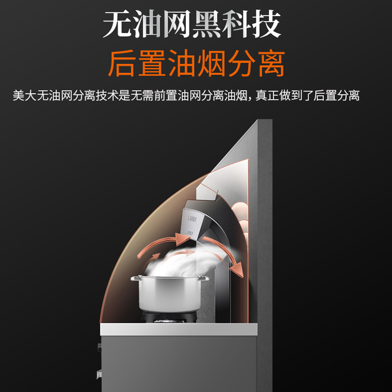 美大(Meida)集成灶 烟灶消一体 家用二星消毒柜大容量变频大吸力抽油烟机燃气灶灶具厨电套装烟灶套餐K808-A天然气