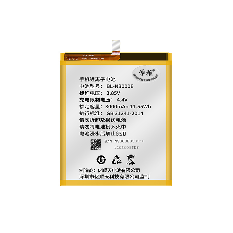 华为荣耀8青春版电池hon|荣耀8青春版电池[pra-al00/tl10/al00x]送