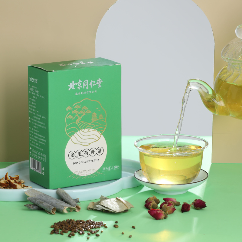 北京同仁堂冬瓜荷叶茶