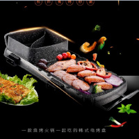 金嫂子（KSISE）麦饭石鸳鸯涮烤一体锅