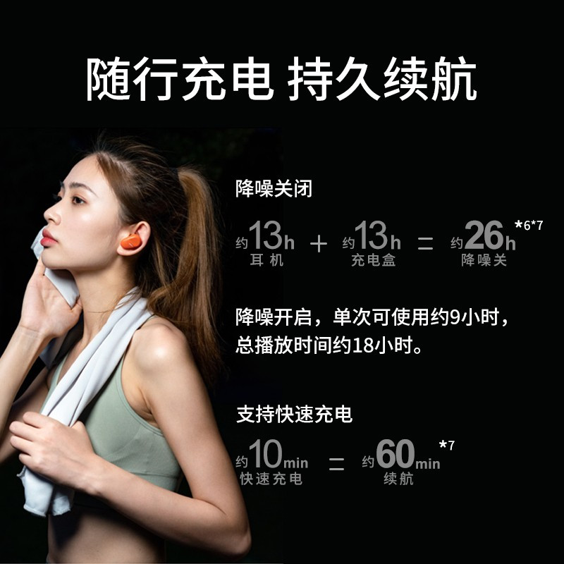 索尼(SONY) WF-SP800N 真无线降噪 运动耳机 支持重低音 跑步健身 IP55防汗防水 橙色