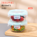 辅食盒可蒸煮微波炉加热碗玻璃保鲜盒食品留样盒迷你小饭盒 特惠圆形210*22件套