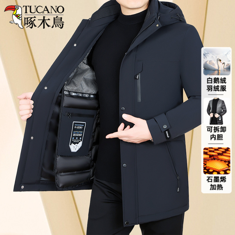 啄木鸟羽绒服男冬季石墨烯可拆卸内胆鹅绒外套中长款加厚防寒冬绒高清大图
