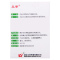 五景 氧氟沙星滴眼液 5ml*1支/盒