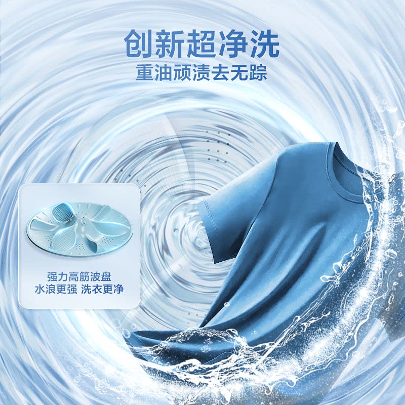 [官方正品]小天鹅10公斤直驱变频深层除螨抗菌超净一键智洗波轮洗衣机自动断电全自动 TB100V26DT以旧换新图片