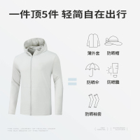 361°防晒衣男夏季薄款冰丝遮热跑步外套户外运动骑行服防晒服