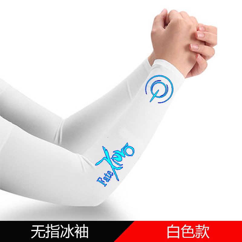 体验款无印花冰袖 黑色无指 夏季冰爽防晒夜光动漫袖套女防紫外线加长款冰丝男士fate臂袖手套