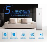 美的(Midea)5匹商用柜机空调 落地立柜式中央空调 5匹冷暖定速380V