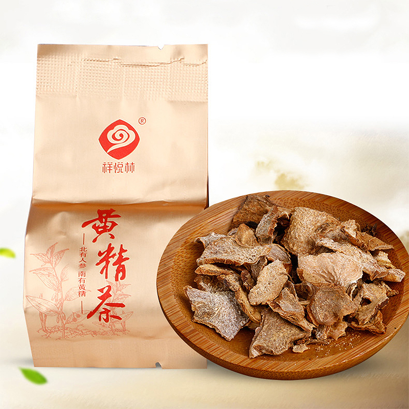 祥悦林安徽九华山特产地藏九蒸九晒黄精茶饮