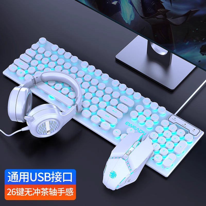 【补贴10%】机械手感键盘鼠标套装有线无线电脑游戏电竞键鼠耳机三件套 白色冰蓝光-朋克版+静音鼠标+耳机