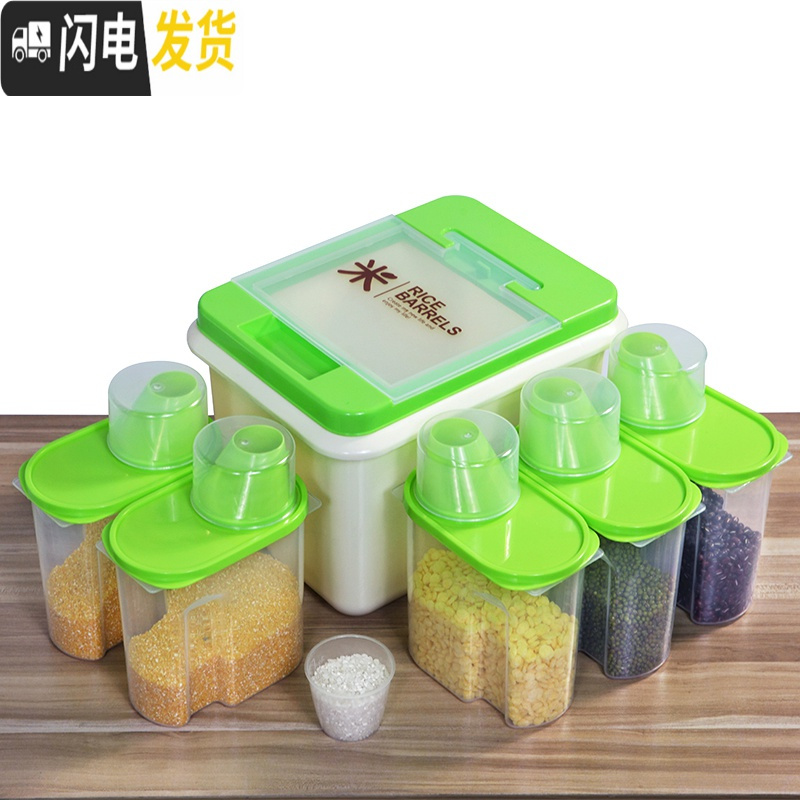三维工匠厨房米桶塑料带盖防潮收纳20斤米缸防虫大容量10kg储米箱储物套装收纳桶高清大图