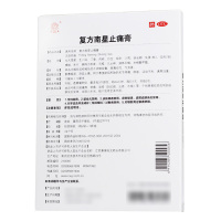 康缘 复方南星止痛膏 5贴