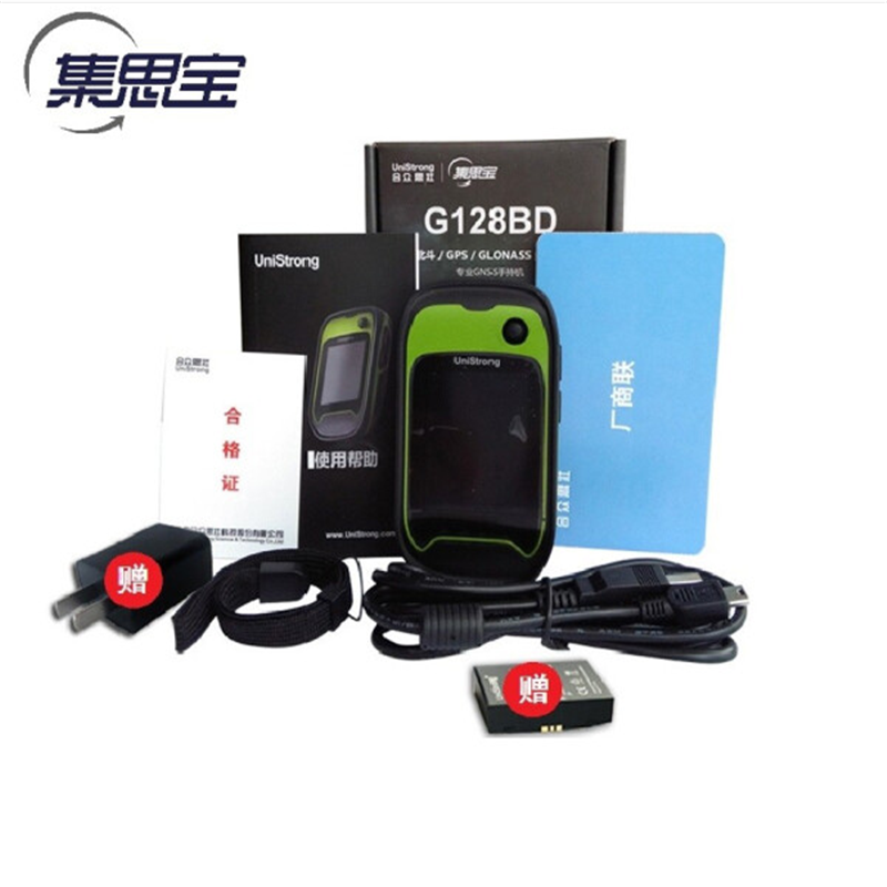 集思宝G128BD专业GNSS北斗手持机 合众思壮北斗导航仪手持GPS手持机经纬度轨迹记录GIS采集