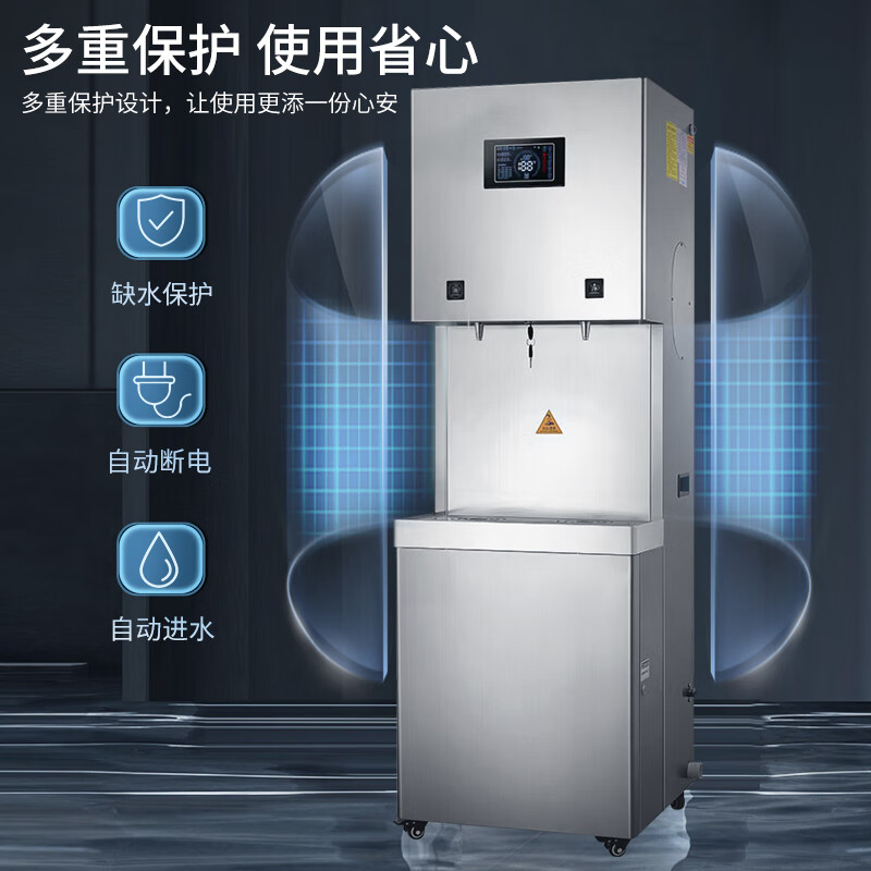 脉巴赫 商用净水器 直饮水机不锈钢五级过滤RO反渗透净水机饮水机一体机 MBH-30-BKW5[两开]高清大图