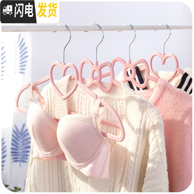 三维工匠少女心粉心形蝴蝶结晒衣架塑料衣撑防滑无痕衣架家用衣挂晾衣架子_445高清大图