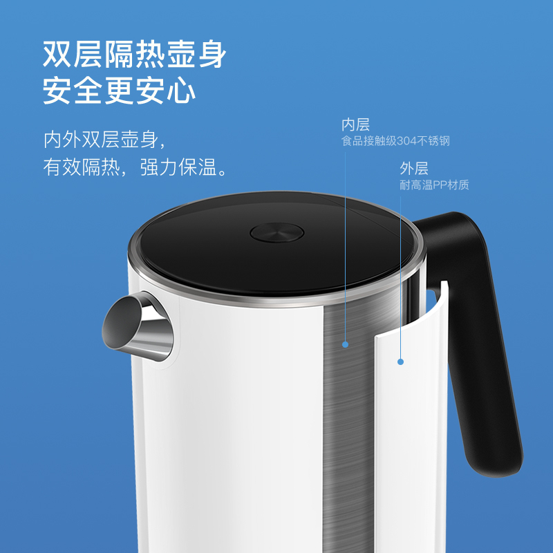 TOKIT 1.5L智能恒温电热水壶 TDSH0P1ACM 皓月白