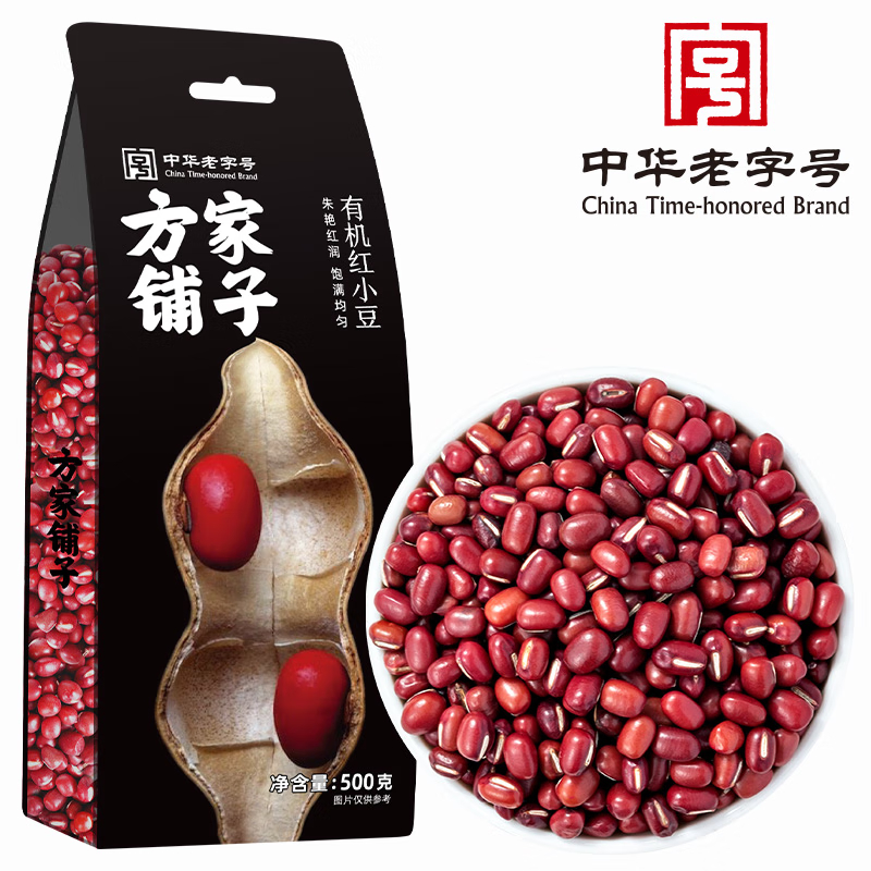 [方家铺子]有机红小豆500g/米砖高清大图