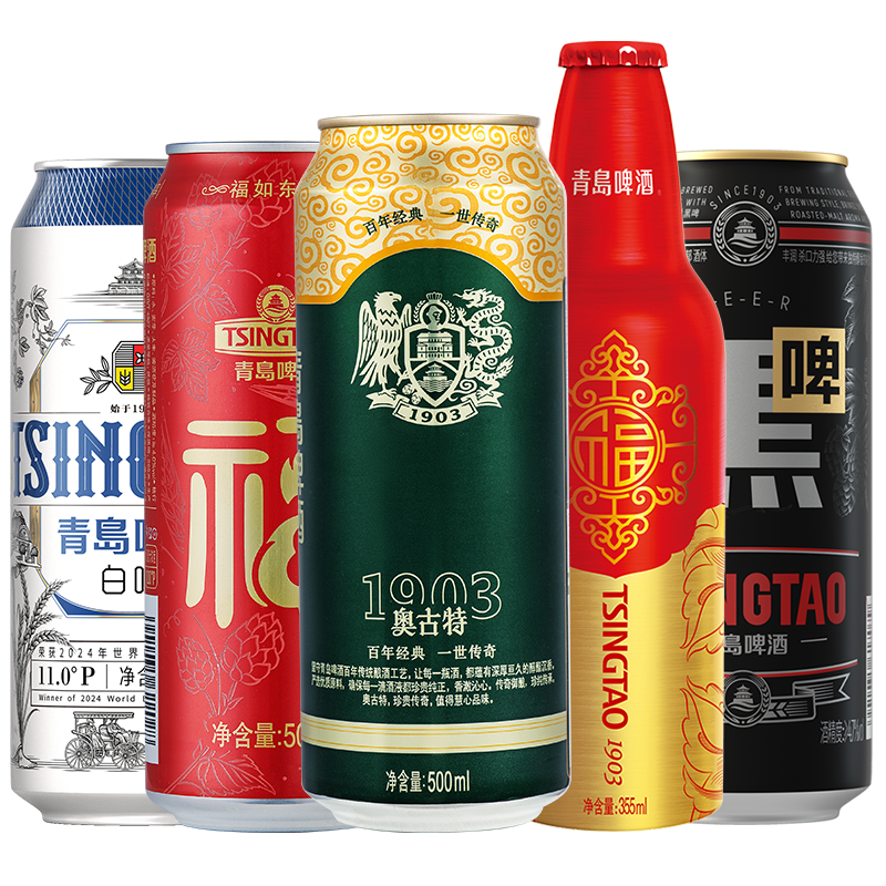 青岛啤酒(TSINGTAO) 全家福礼盒5款单品组合10听混合啤酒 官方自营高清大图
