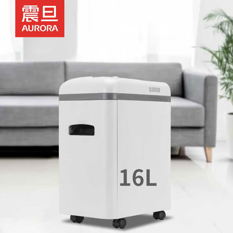 震旦(AURORA)AS068CD办公家用安全保密大功率大型碎纸机 5级保密 6张10分钟碎CD碎卡双面入纸16L高清大图