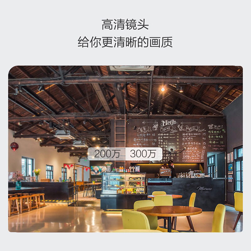 海康威视摄像头监控套装 可选硬盘300万超清红外夜视 实时录音 POE网线供电H265室内室外摄像头套装K23H