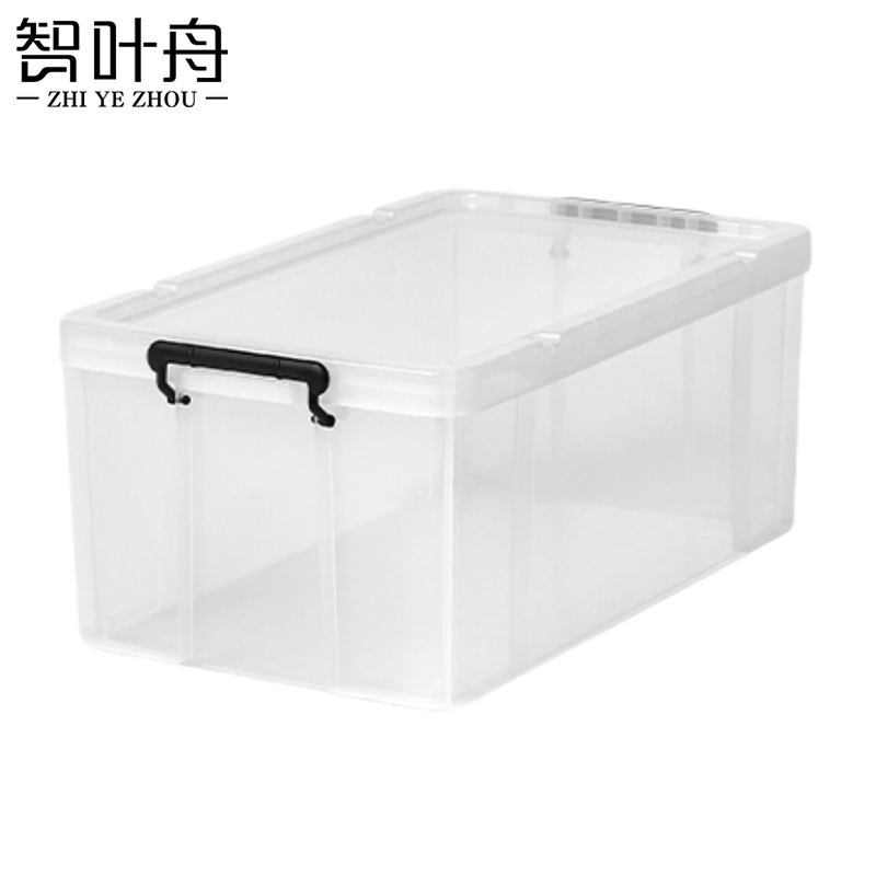 智叶舟整理收纳箱超大号74*44*23cm个高清大图