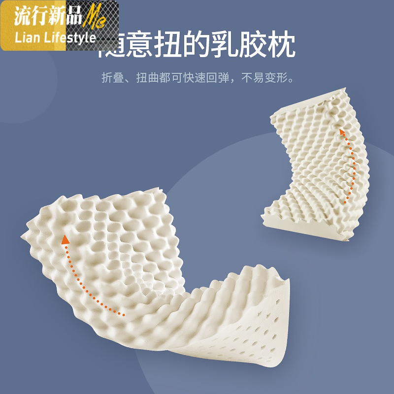 泰国天然乳胶枕护颈 (单只装) 三维工匠枕芯/枕头