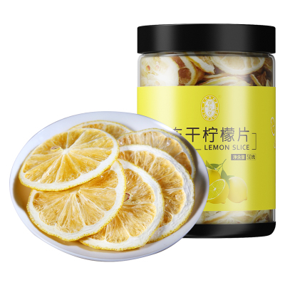 宁安堡冻干柠檬片