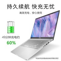 华硕(ASUS)VivoBook15锐龙版(AMD 四核锐龙R5 20G 500GB+512GB银色)定制版 15.6英寸V5000/FL8700窄边框轻薄本办公学生游戏笔记本电脑