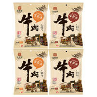 宝聚源平遥酱牛肉酱卤牛肉熟食原味150g*2袋+酱香150g*2袋
