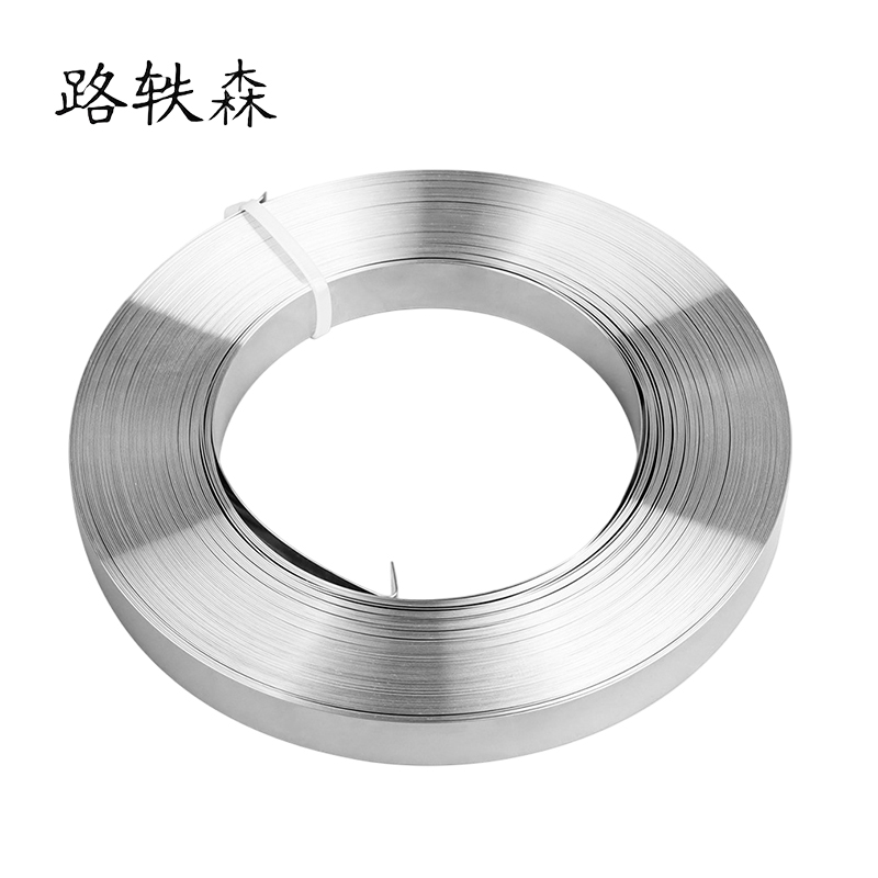 路轶森 304不锈钢卷带 19*0.4mm 米高清大图