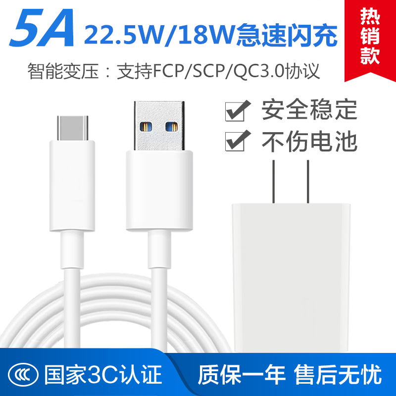 vivo nex3s y50 y70s x30 x50 pro s7 s9e y73s充电器超级闪冲9v快充
