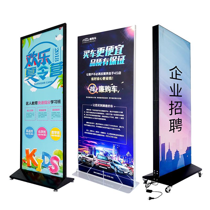 汐岩丽展架屏板展示架子易拉宝型宣传指示牌水牌落地广告立牌立式高清大图