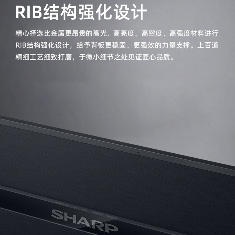 夏普(SHARP) 70英寸 4K高清日本原装液晶面板2+32G AI语音 智能网络平板液晶电视机