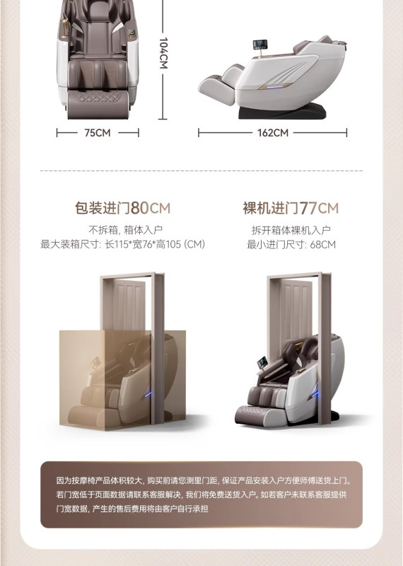 奥克斯按摩椅4860家用全身电动多功能全自动智能小型零重力太空舱[豪华版-玄金黑]高清大图