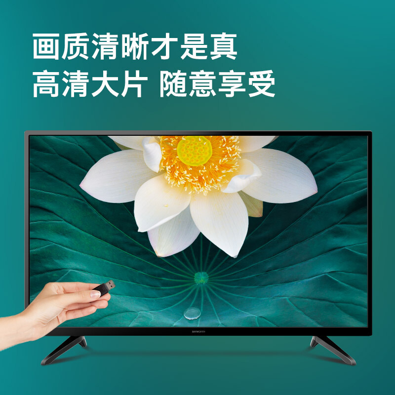 AG高清网络30寸小智能液晶电视机