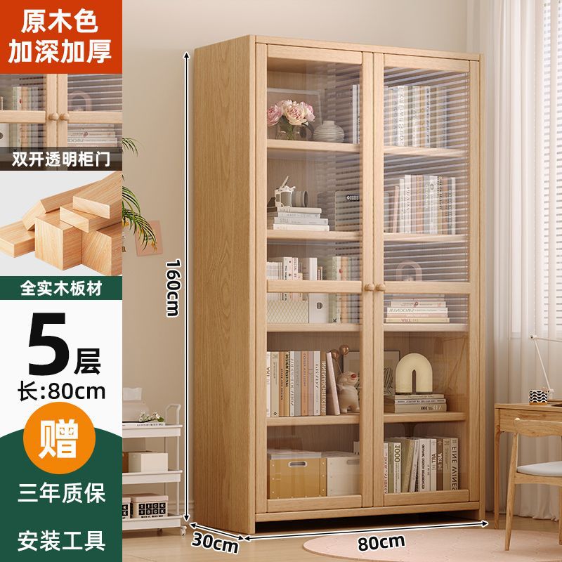 烁恒收纳柜五层个高清大图